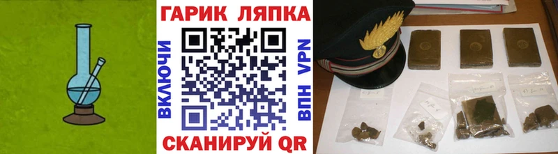 Наркотические вещества Спасск-Рязанский Марихуана А ПВП ГАШ Меф