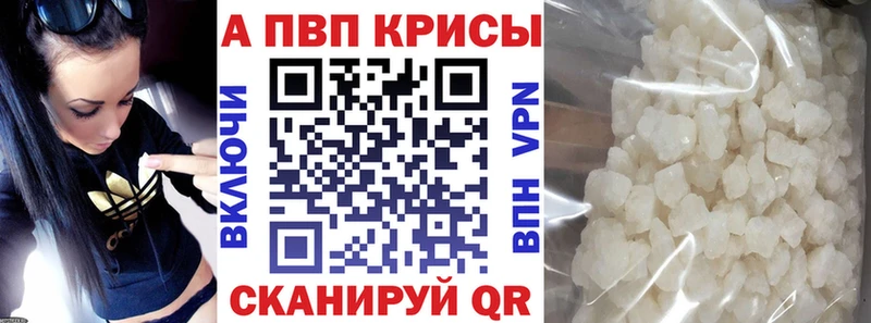 A-PVP СК Спасск-Рязанский