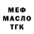 Дистиллят ТГК концентрат BTH