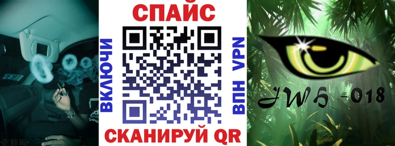 Бутират бутик  Спасск-Рязанский 