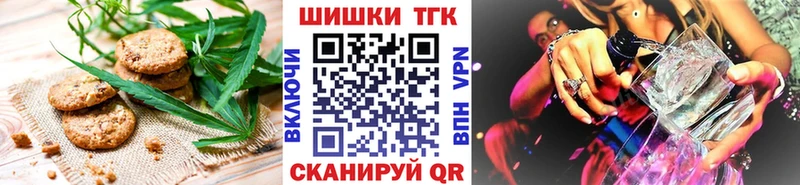Печенье с ТГК марихуана  наркошоп  Спасск-Рязанский 