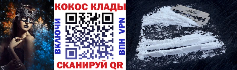 Кокаин 98%  Спасск-Рязанский 