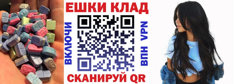 закладки  Спасск-Рязанский  Экстази 250 мг 