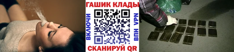 ГАШИШ 40% ТГК магазин наркотиков Спасск-Рязанский