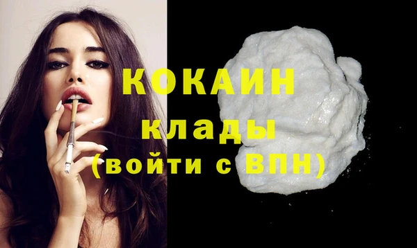 кокаин перу Алзамай