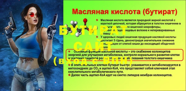 мет Остров