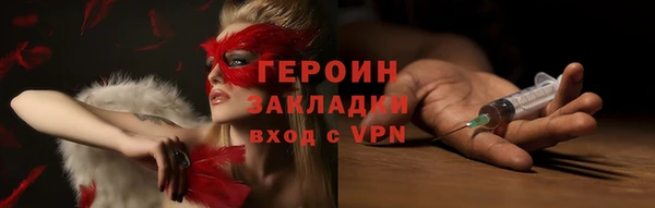 эйфоретик Алексеевка