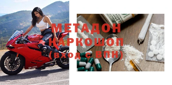 эйфоретик Алексеевка