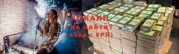 кокаин перу Алзамай