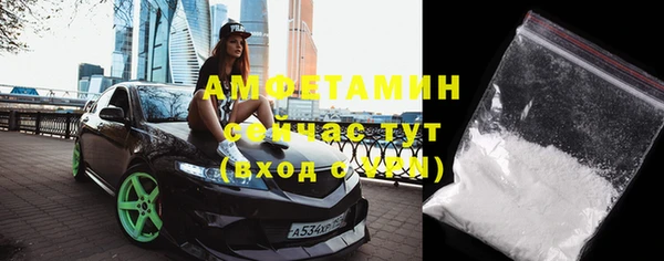 синтетический гашиш Осинники