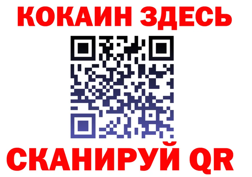 COCAIN VHQ зеркало дарк нет OMG Спасск-Рязанский