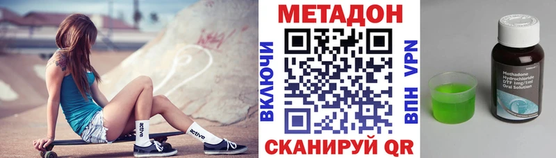 Метадон белоснежный  Спасск-Рязанский 