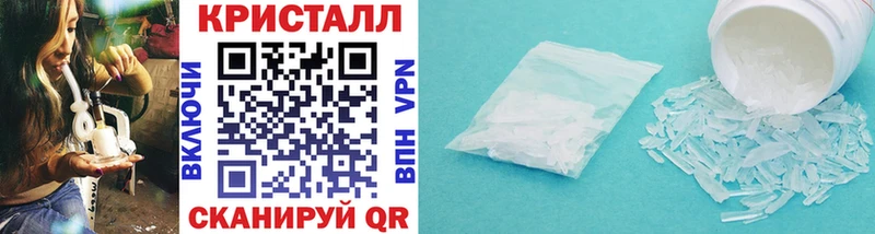 закладки  Спасск-Рязанский  Метамфетамин Декстрометамфетамин 99.9% 