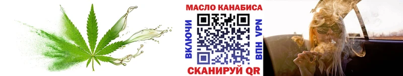 ТГК вейп с тгк  цена   Спасск-Рязанский 